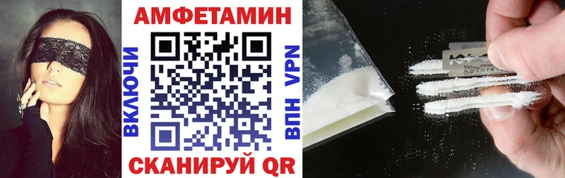 АМФЕТАМИН Premium  Донецк 