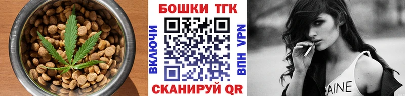 Cannafood марихуана KRAKEN как зайти Донецк