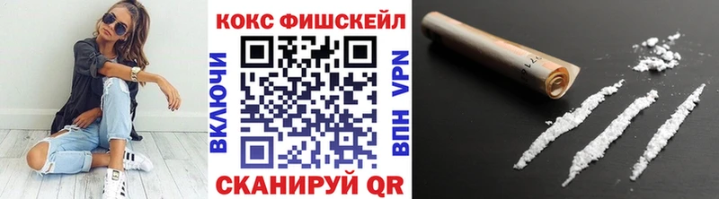 КОКАИН Перу  Донецк 