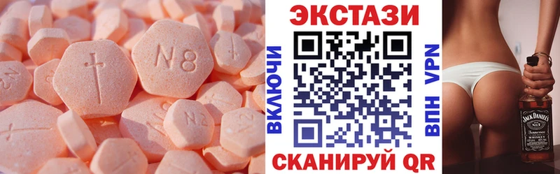 Экстази таблы  где можно купить наркотик  маркетплейс наркотические препараты  Донецк 