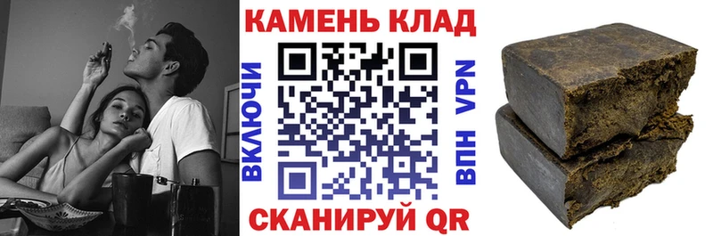 где можно купить Донецк ГАШ гашик