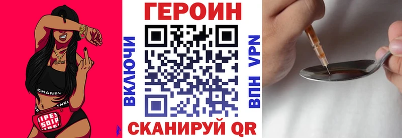 Героин афганец  Донецк 