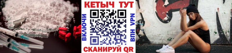 Кетамин ketamine  Донецк 