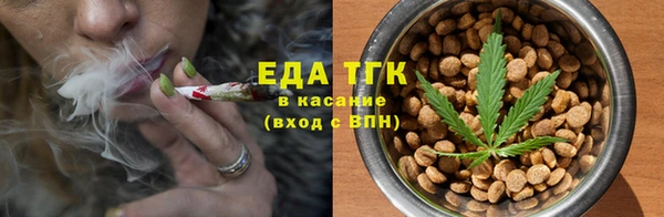 мдма Новозыбков