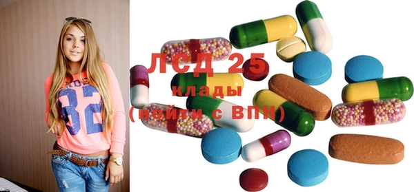 mix Абдулино