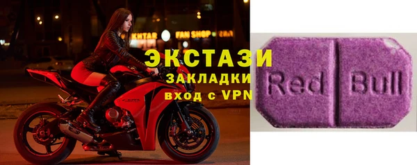 мдма Новозыбков
