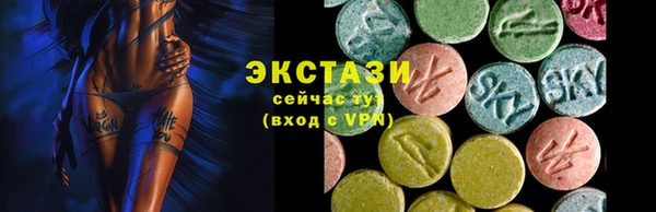mix Абдулино