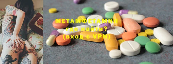 mix Абдулино