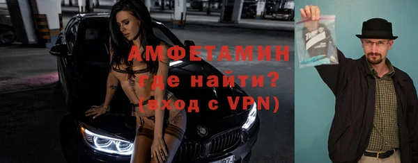 кокаин Абаза