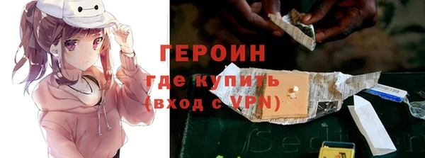 кокаин Абаза
