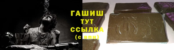 кокаин Абаза