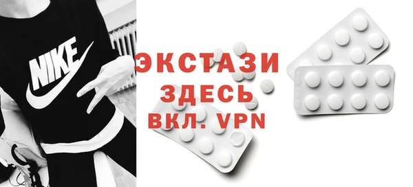 трава Абинск