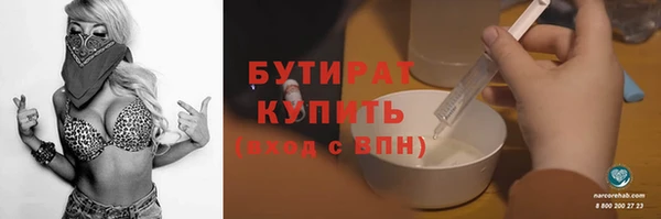 кокаин Абаза