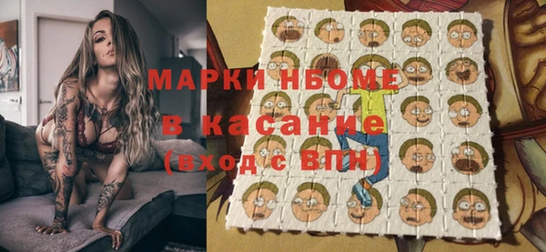 кокаин Абаза