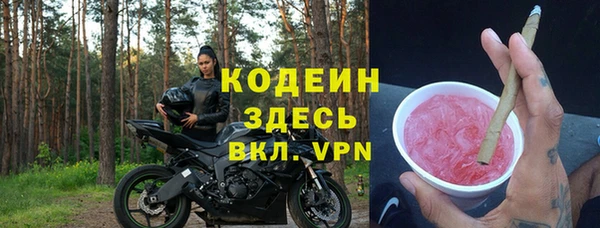 кокаин Абаза