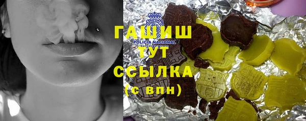 трава Абинск
