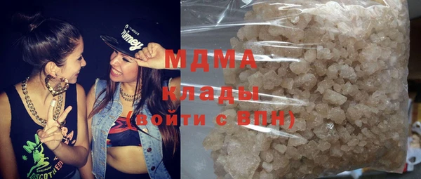 трава Абинск