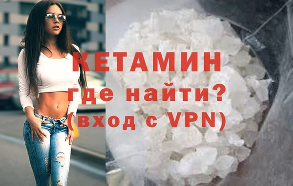 кокаин Абаза