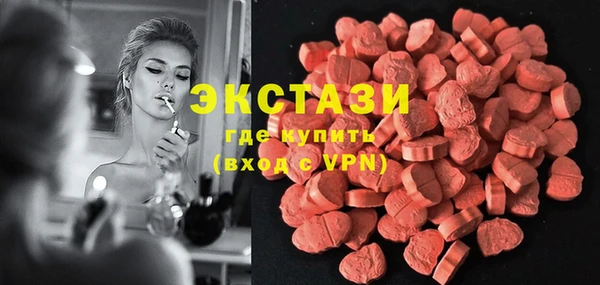 трава Абинск