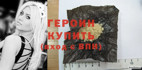 мдма Новозыбков