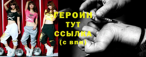 трава Абинск
