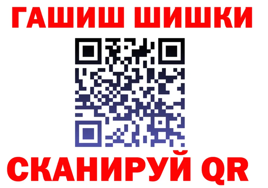 Канабис OG Kush ссылки даркнет MEGA Донецк