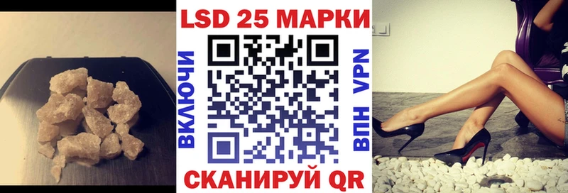 LSD-25 экстази кислота  Донецк 