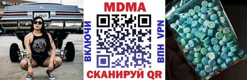 MDMA crystal  Донецк 
