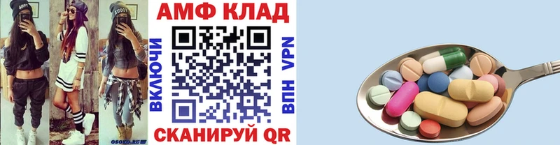 Первитин витя  купить наркотик  Донецк 
