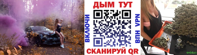 Марихуана THC 21%  даркнет телеграм  Донецк  как найти закладки 